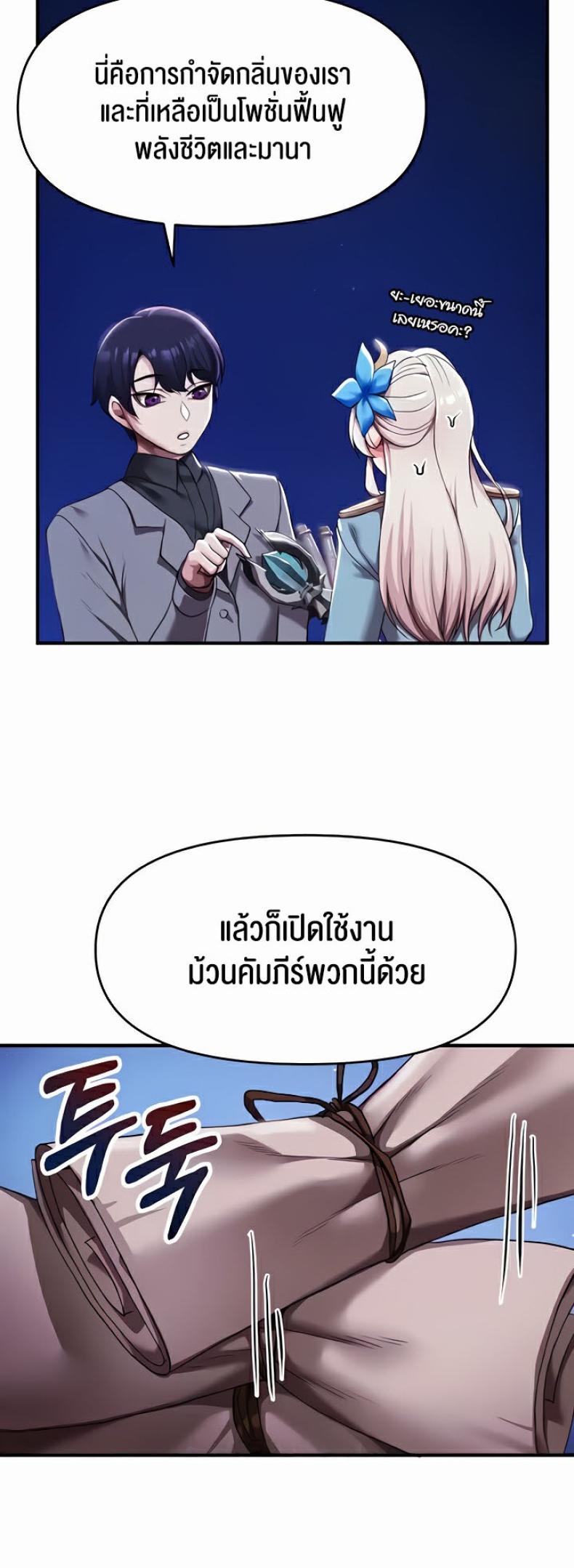 page-64