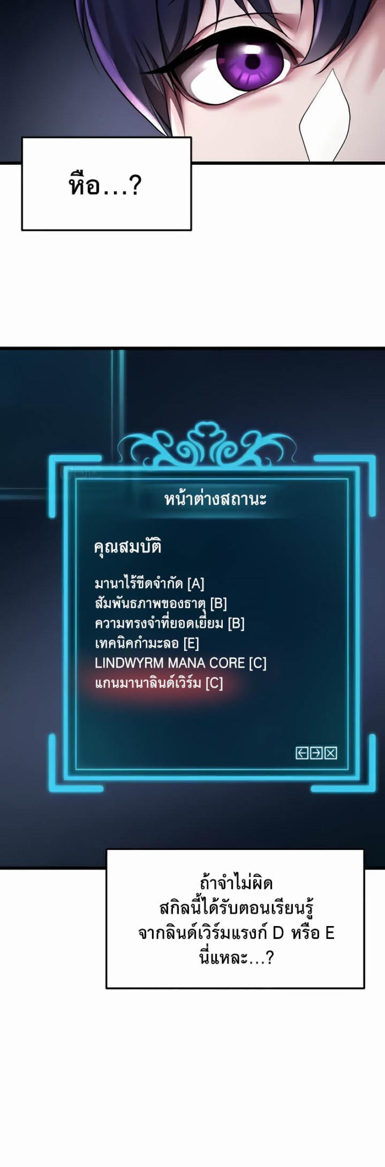 page-44