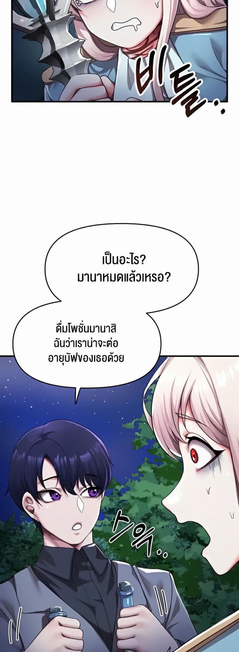 page-74