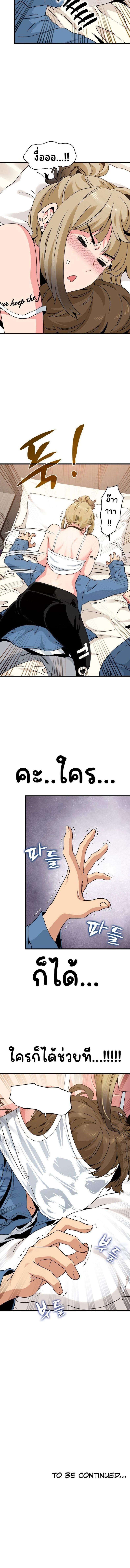 page-14