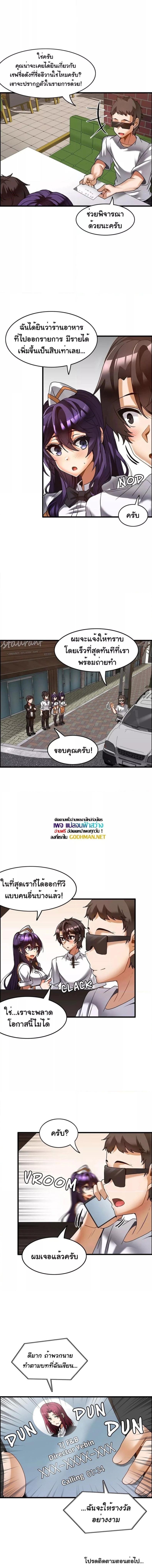 page-4