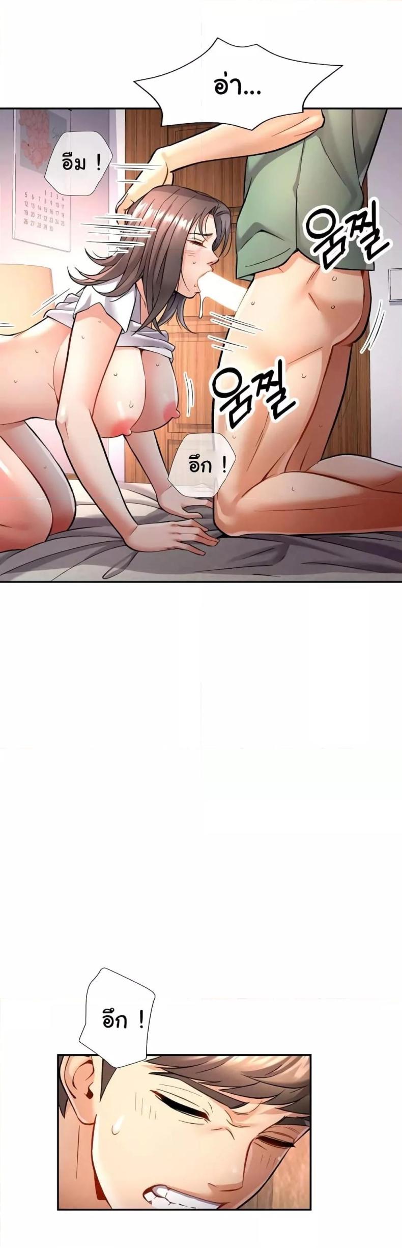 page-54