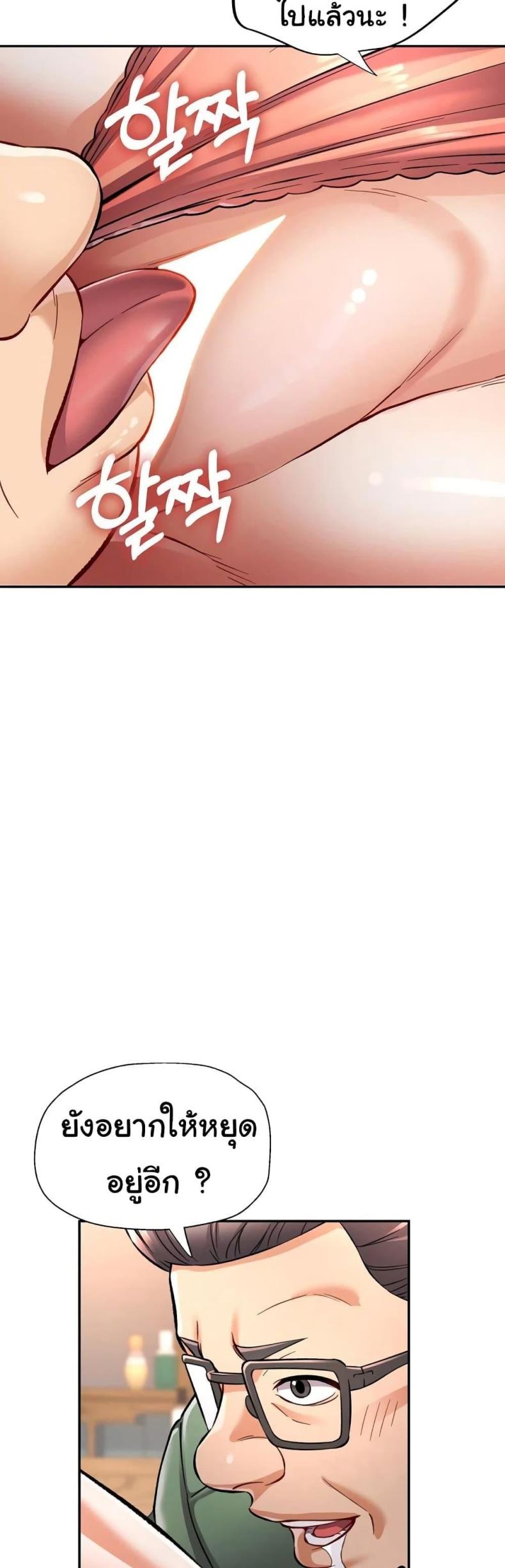 page-32
