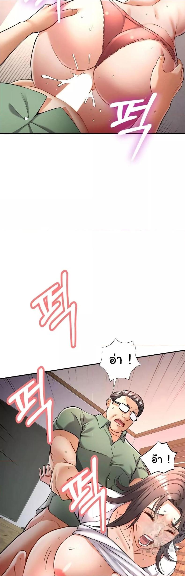 page-43