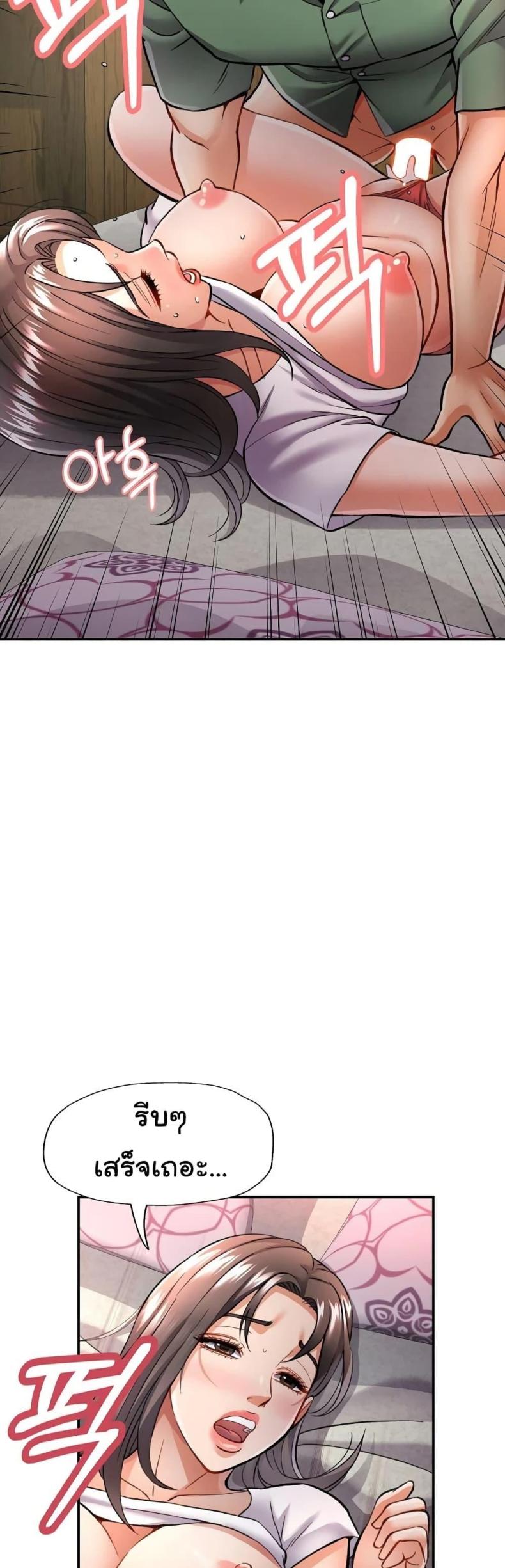 page-39