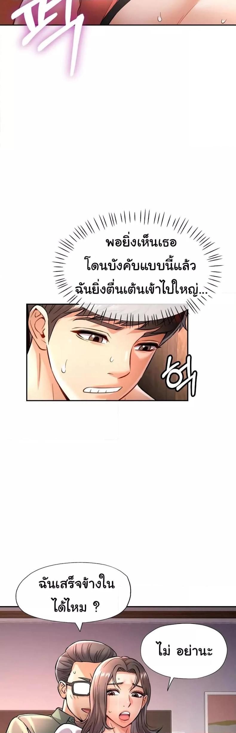 page-48
