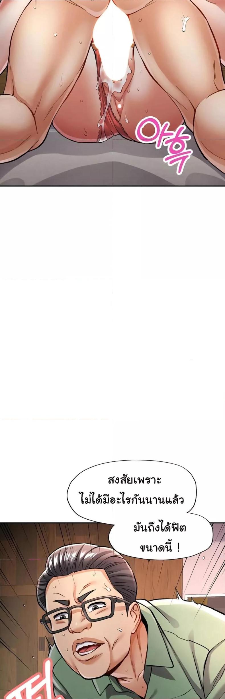 page-38