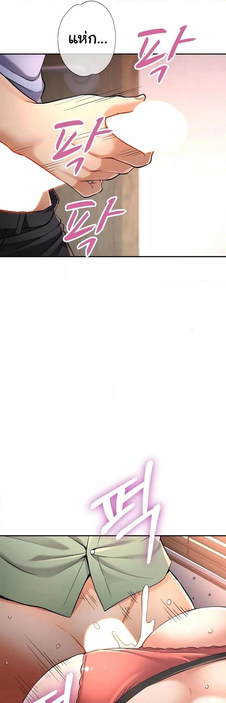 page-47