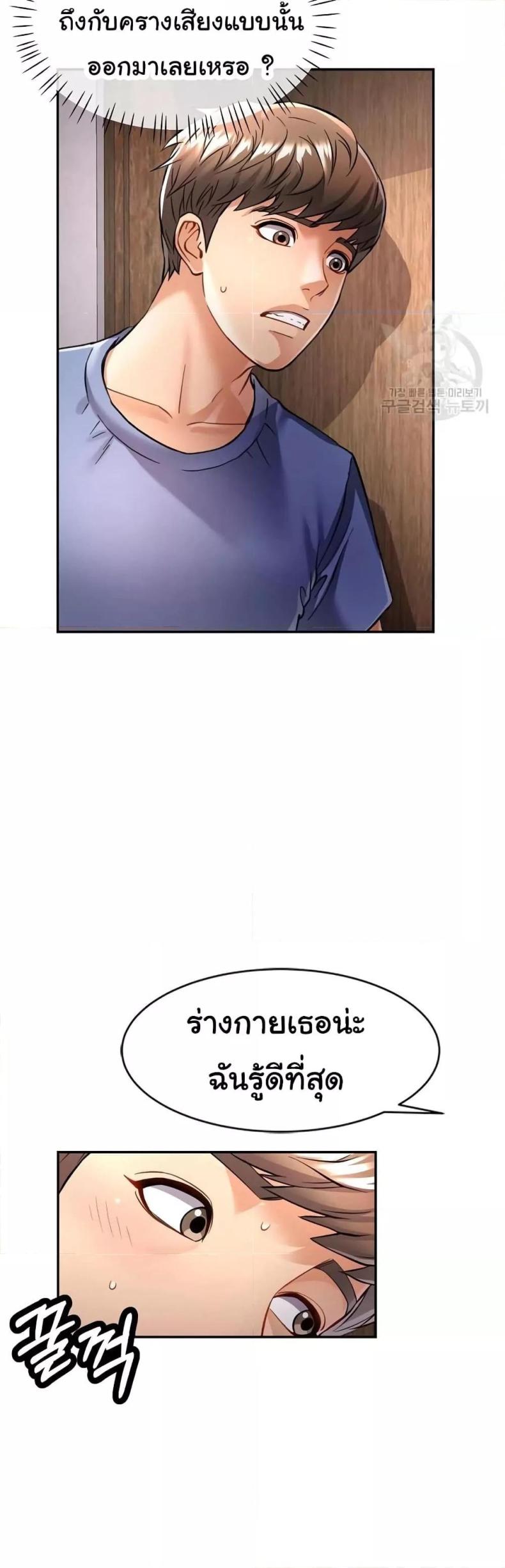 page-24