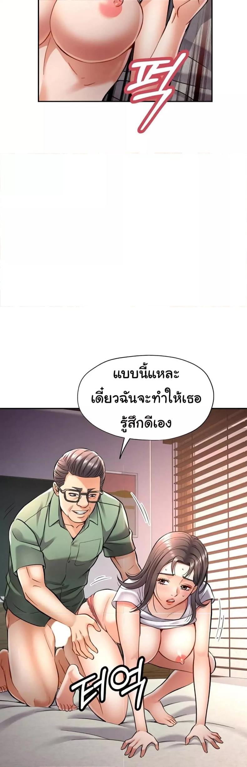 page-40