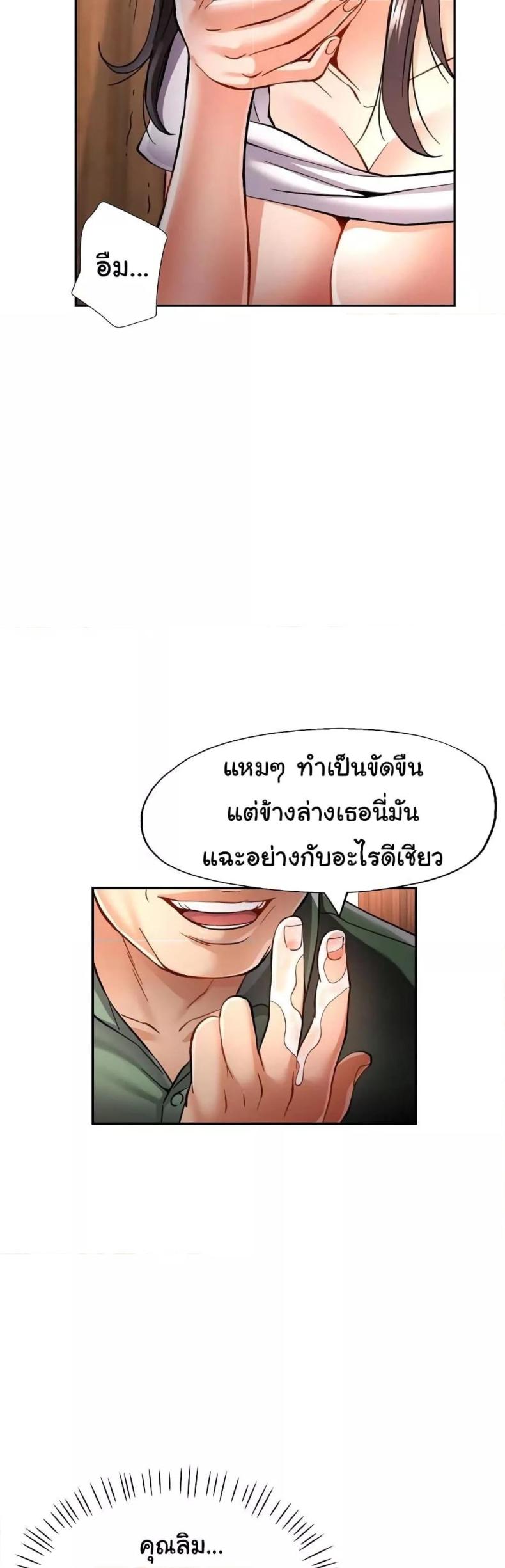 page-23
