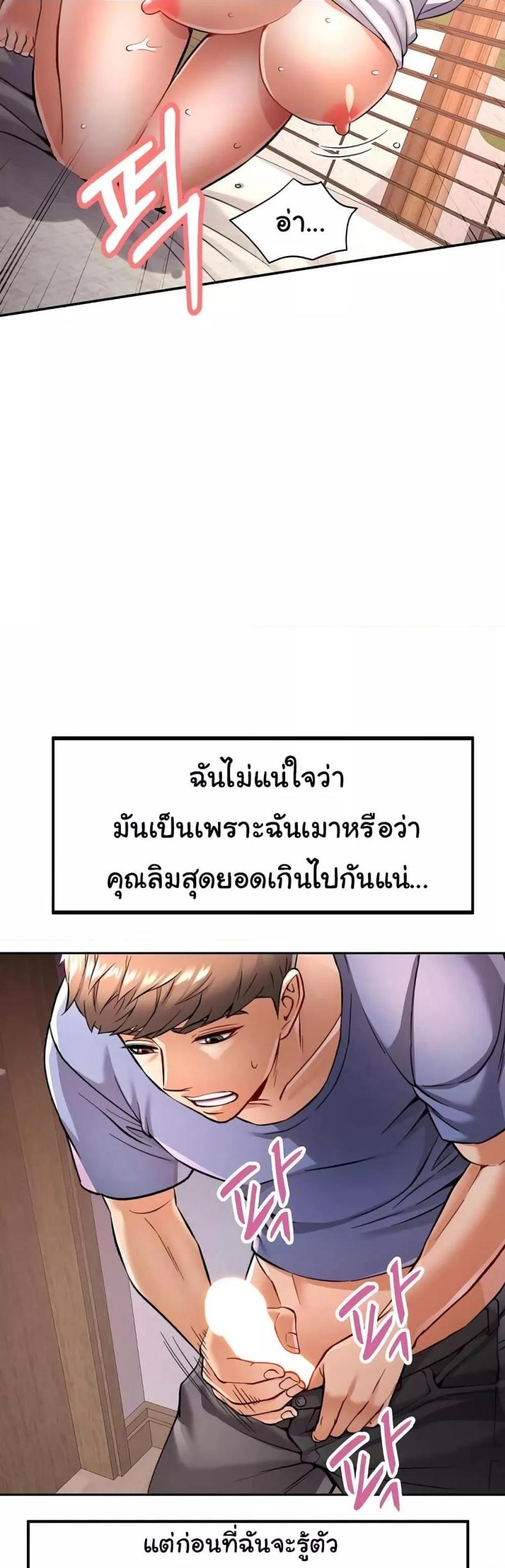 page-44