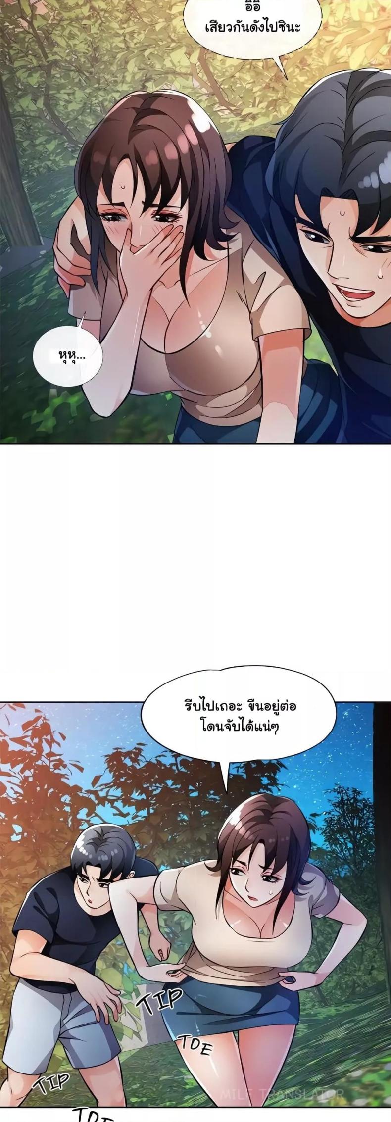 page-37