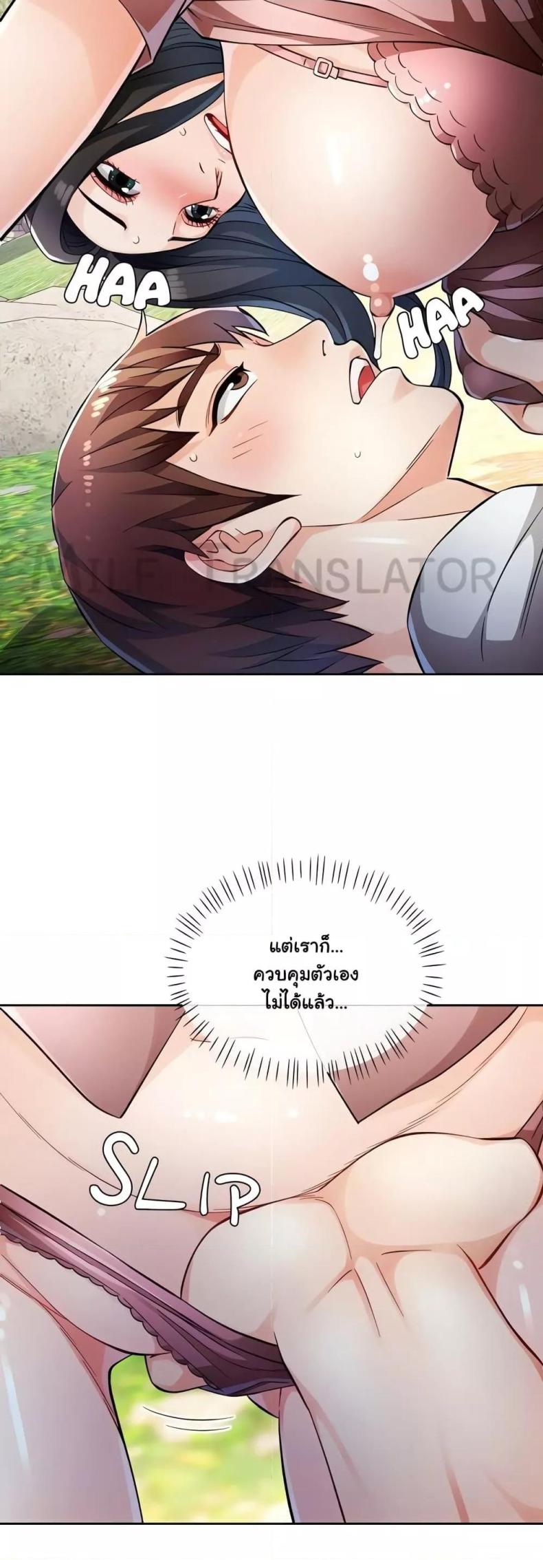 page-14