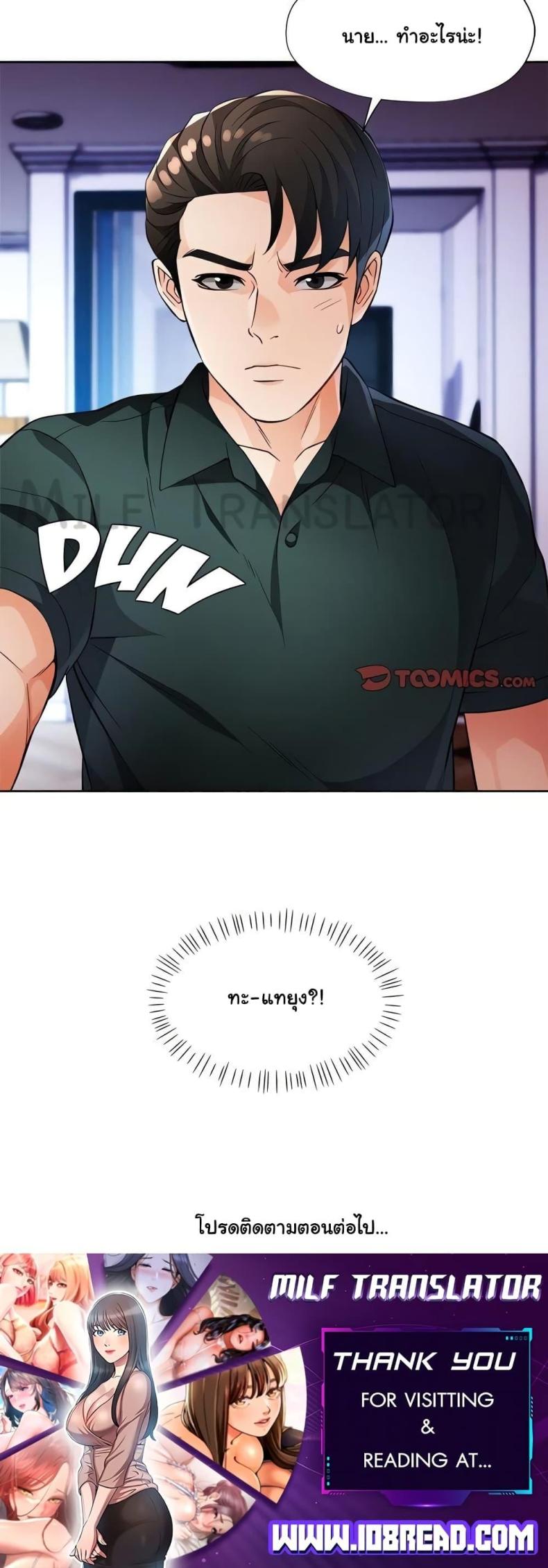 page-50