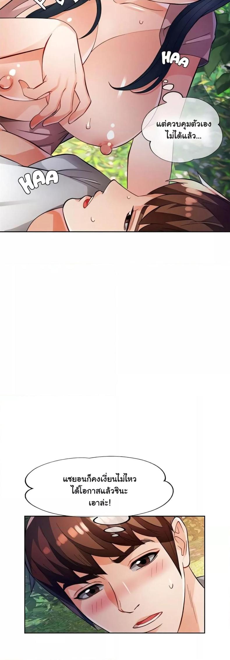 page-27