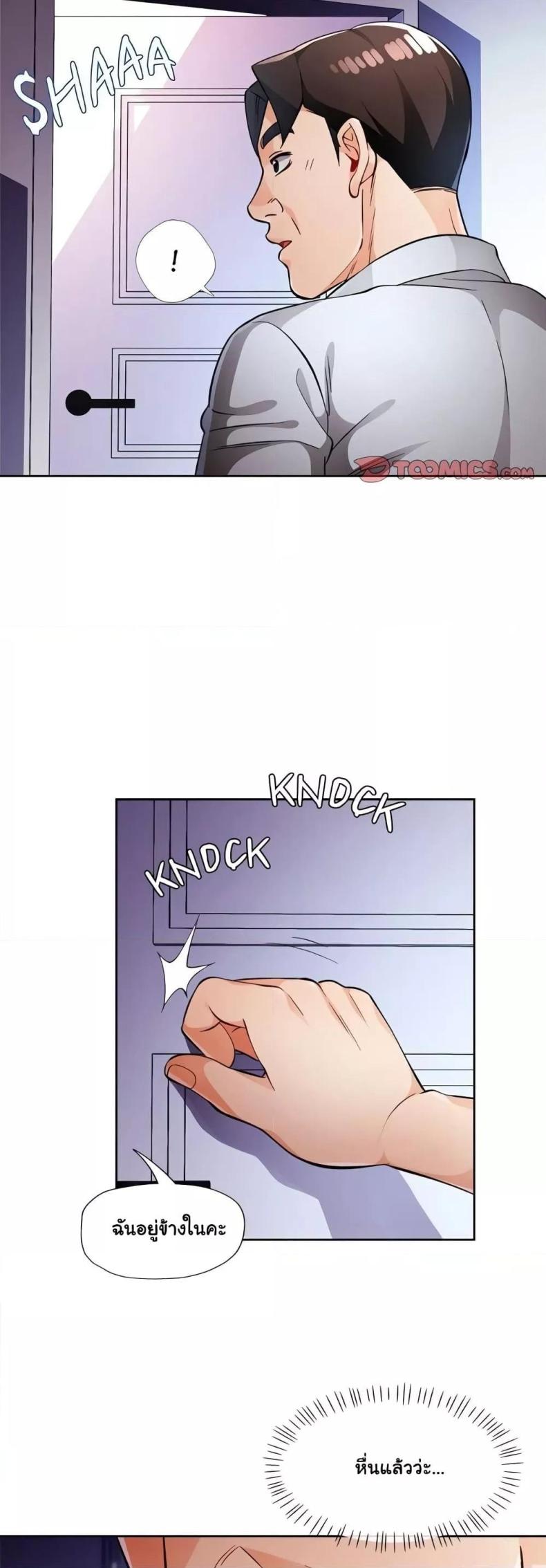 page-42