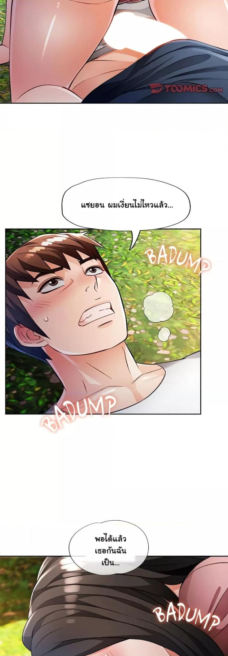 page-32