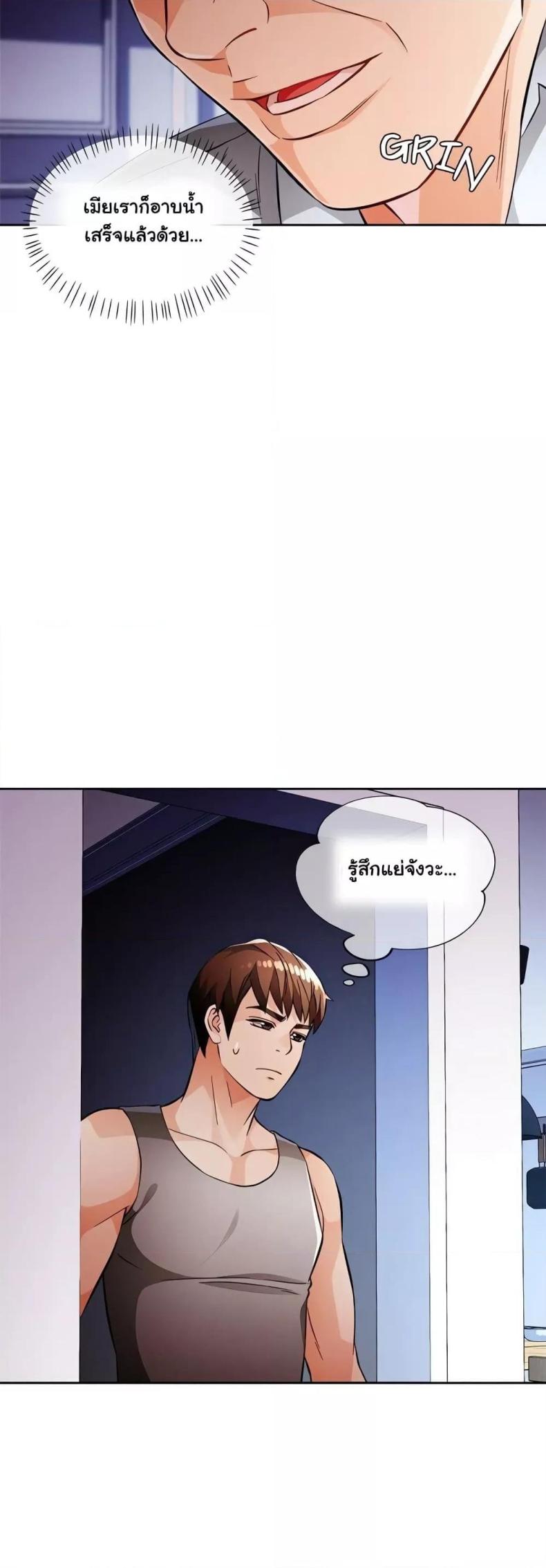 page-43