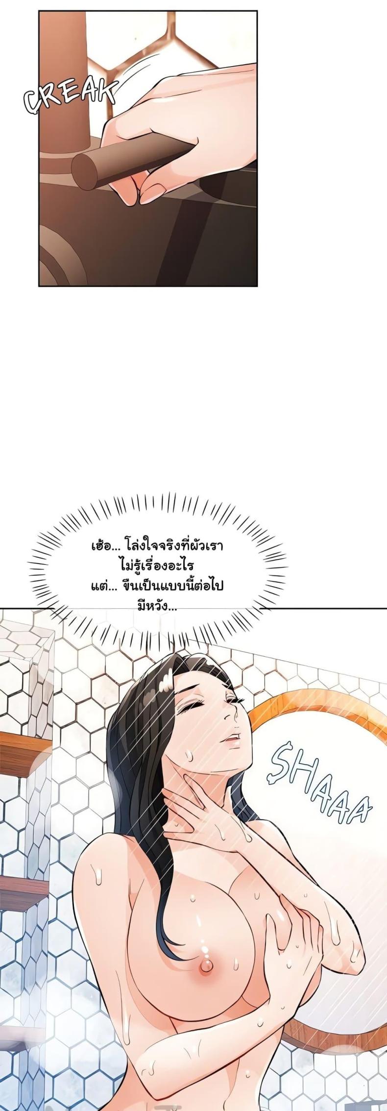 page-39