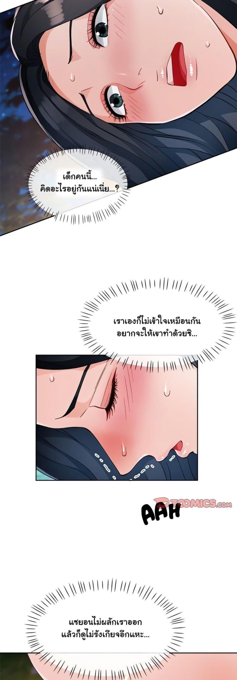 page-7