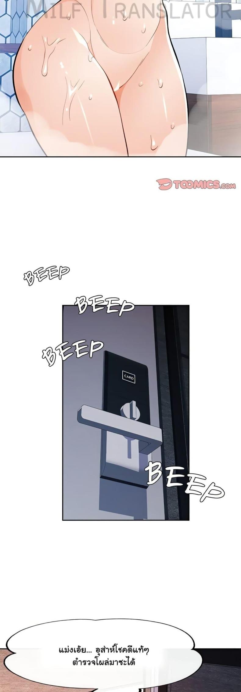 page-40