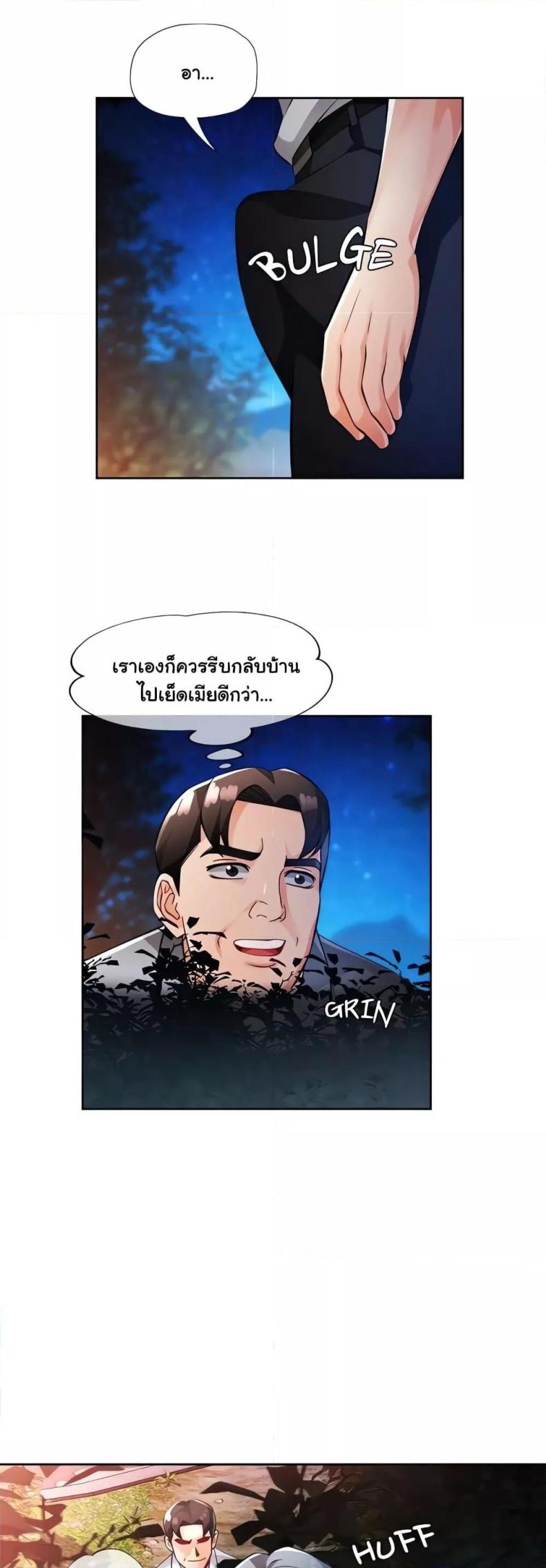 page-20