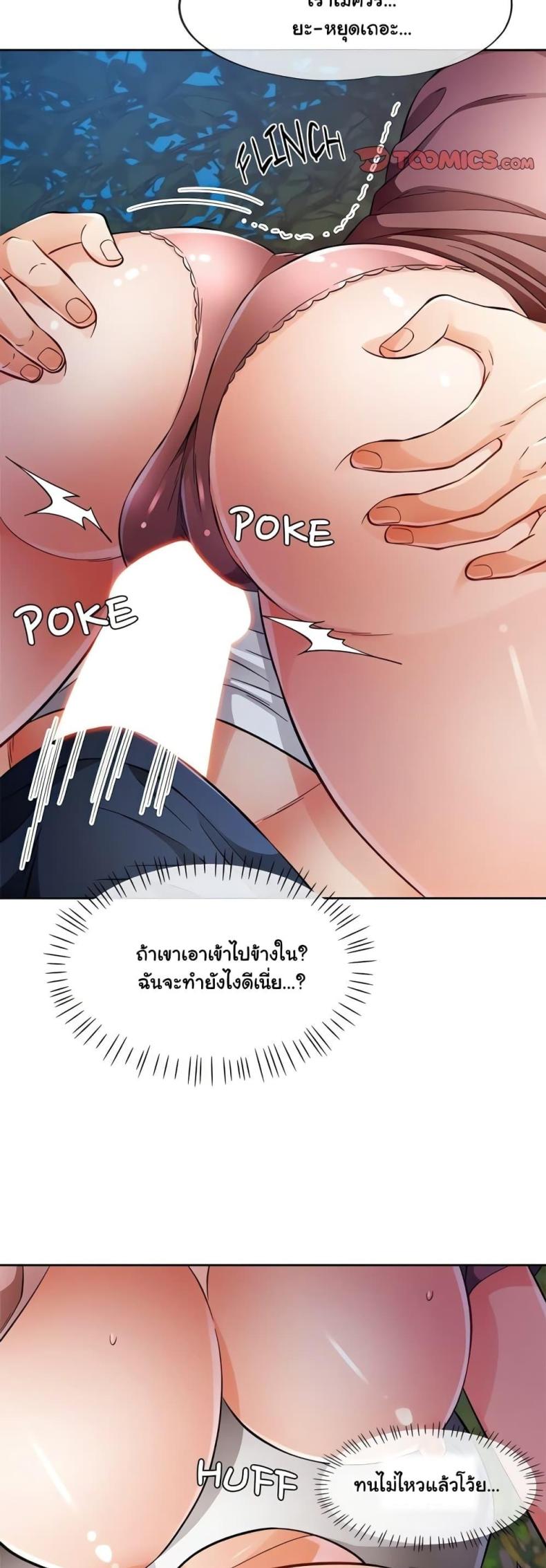 page-30