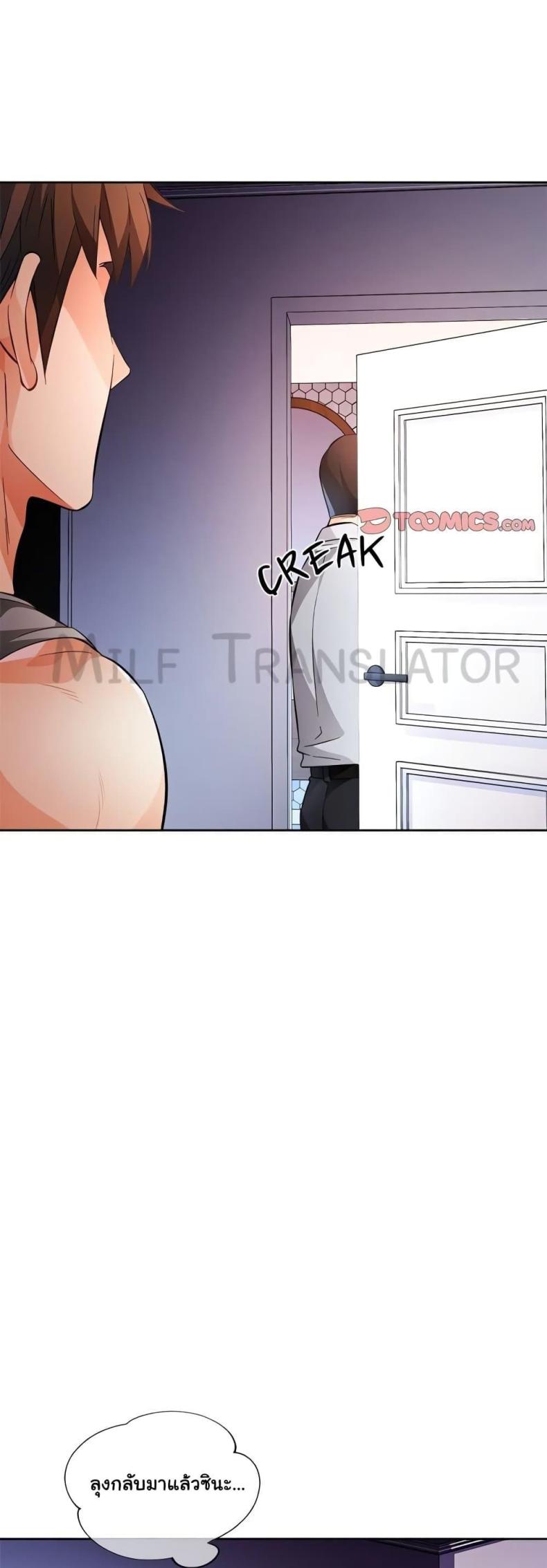 page-44