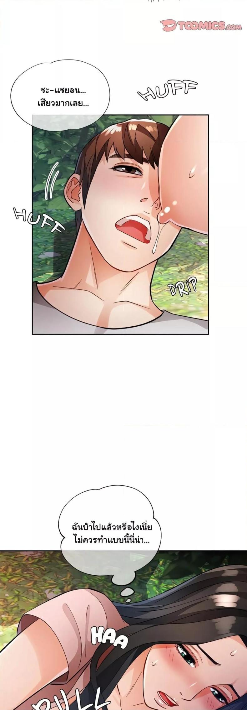 page-26