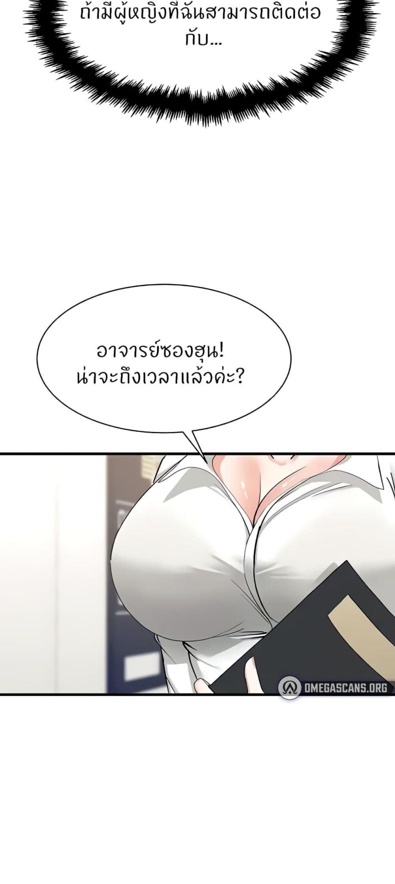 page-54