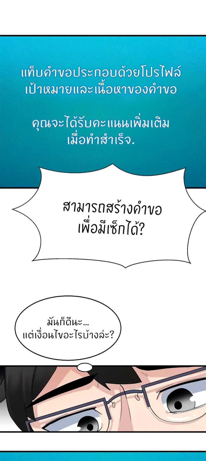 page-48