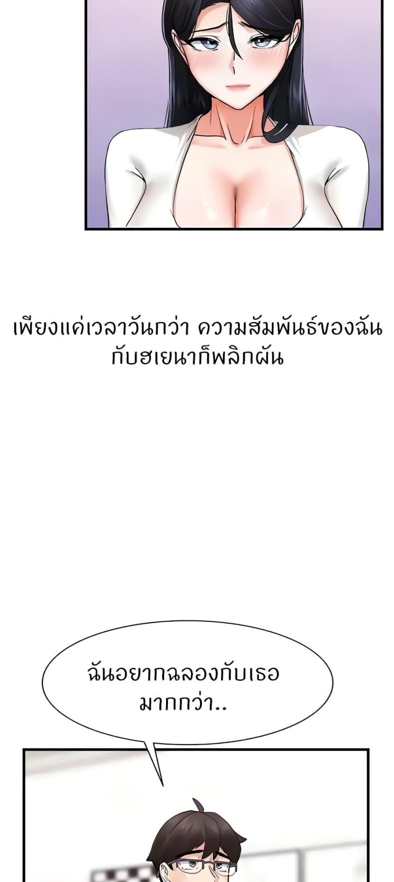page-33