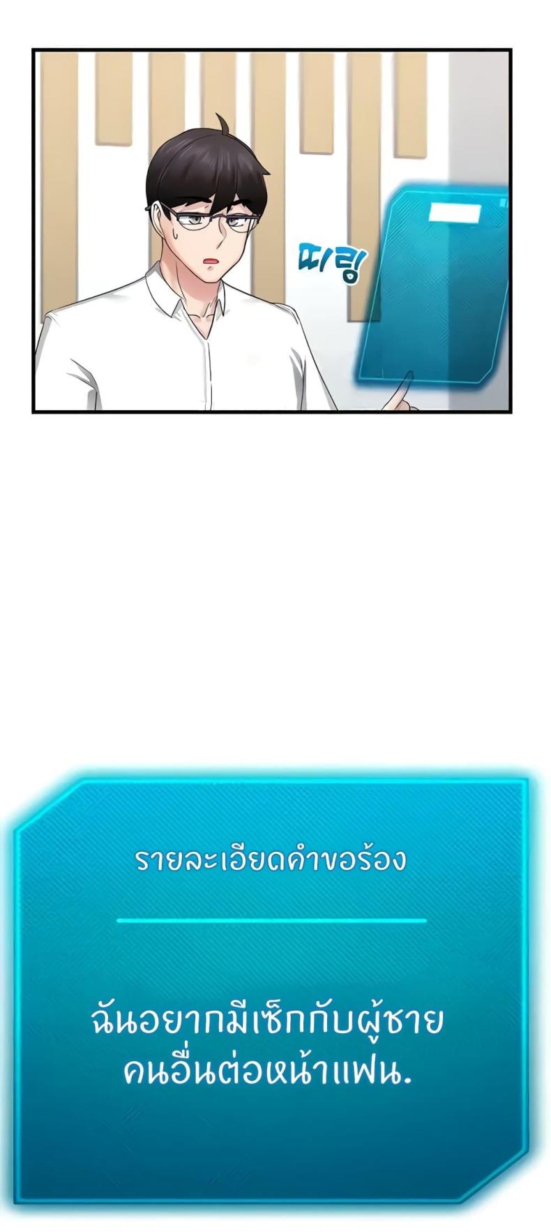 page-66
