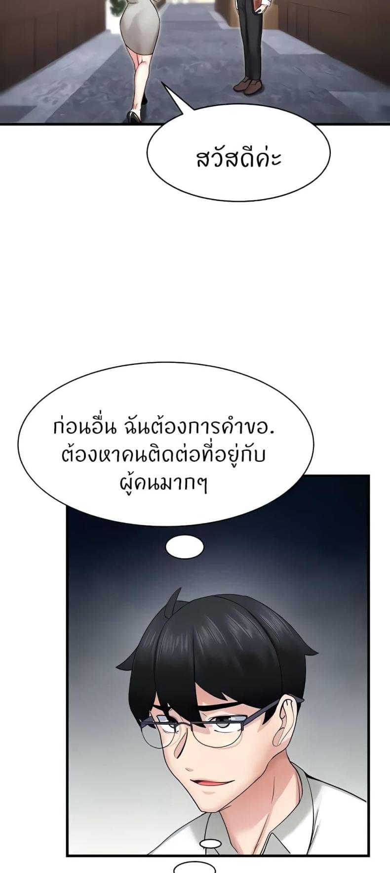 page-52