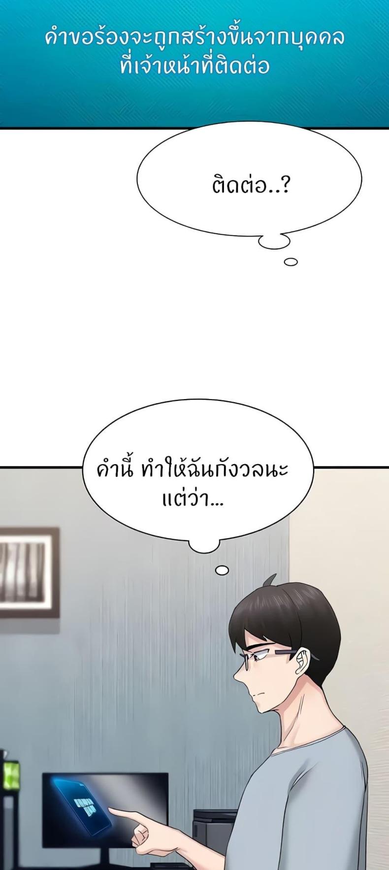 page-49
