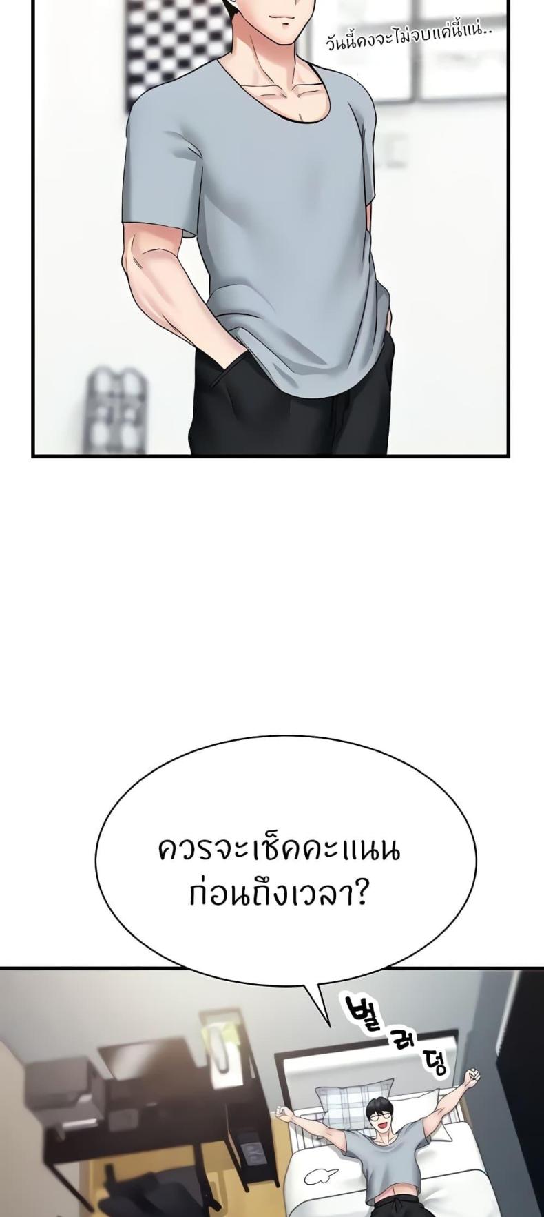 page-34