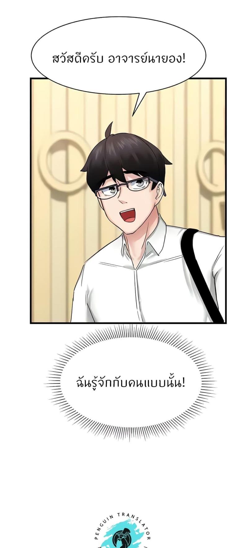 page-55
