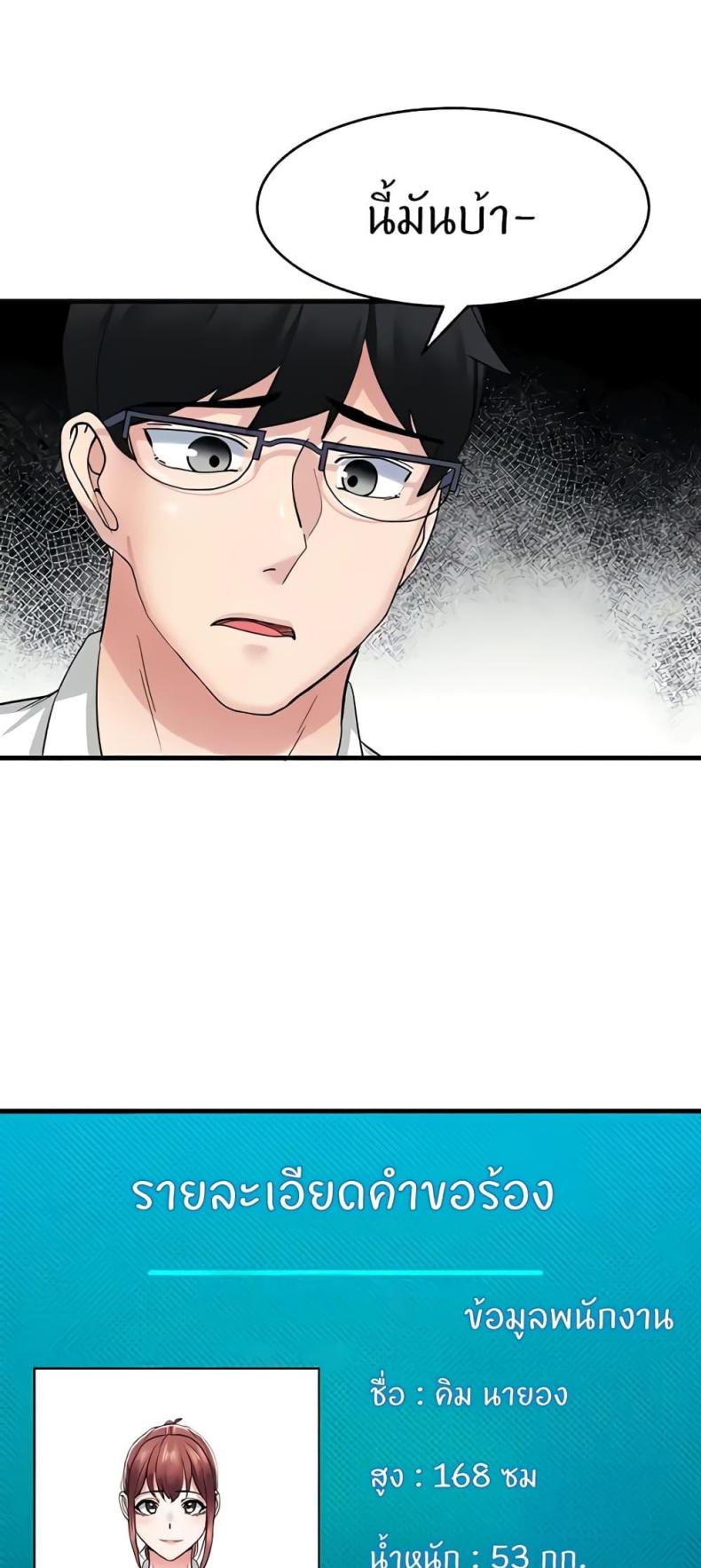 page-67
