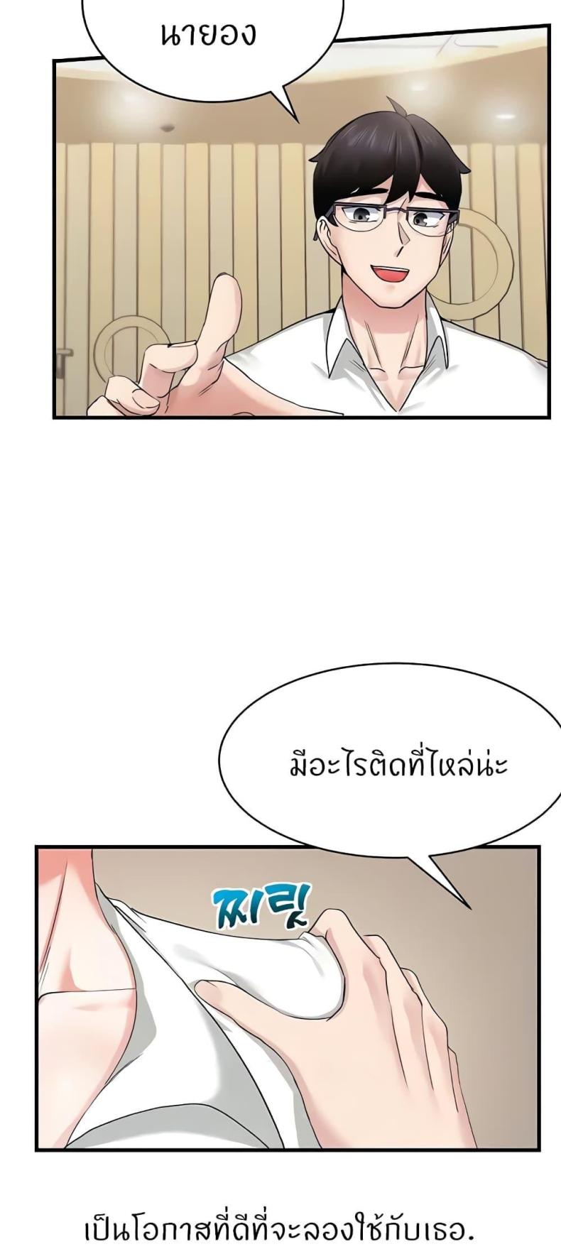 page-58