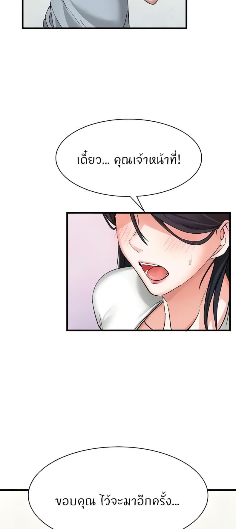 page-30