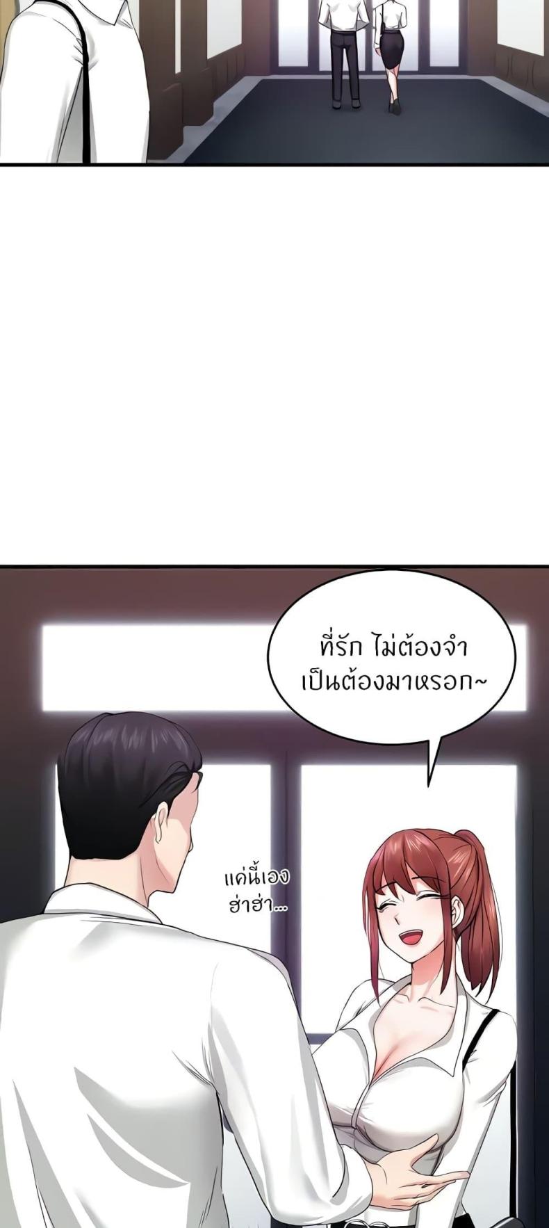page-63