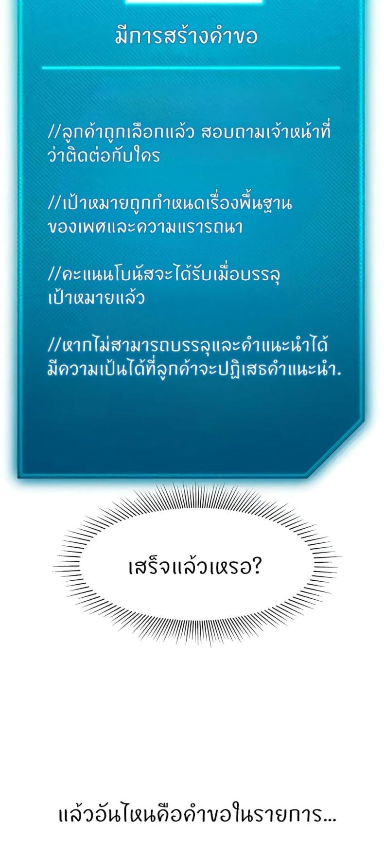 page-65