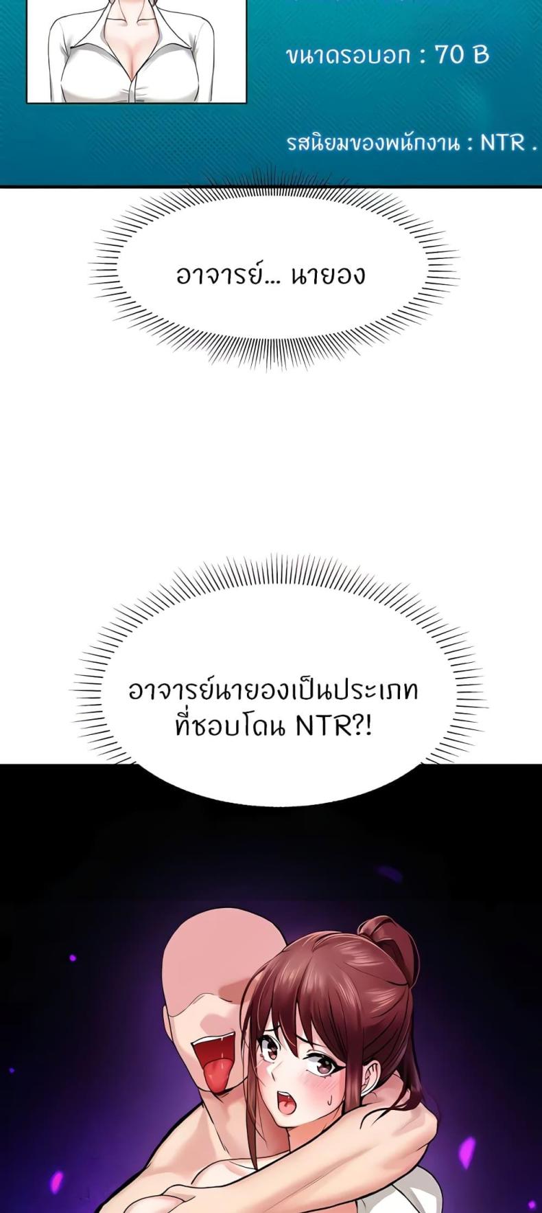 page-68