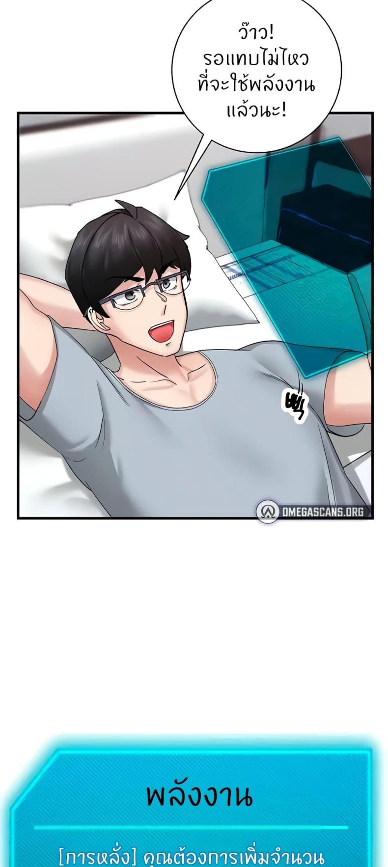 page-39