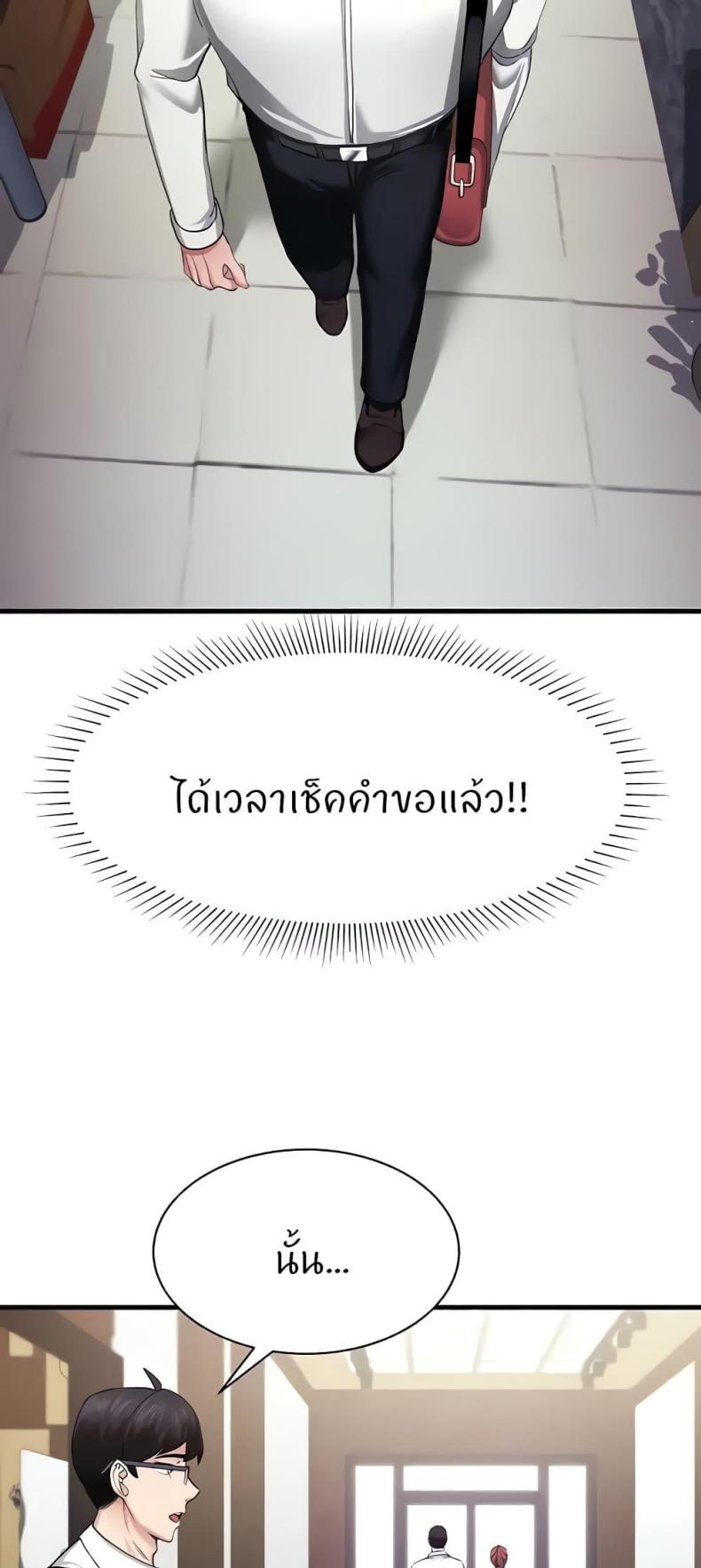 page-62