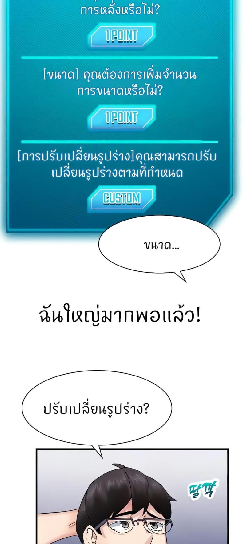page-40
