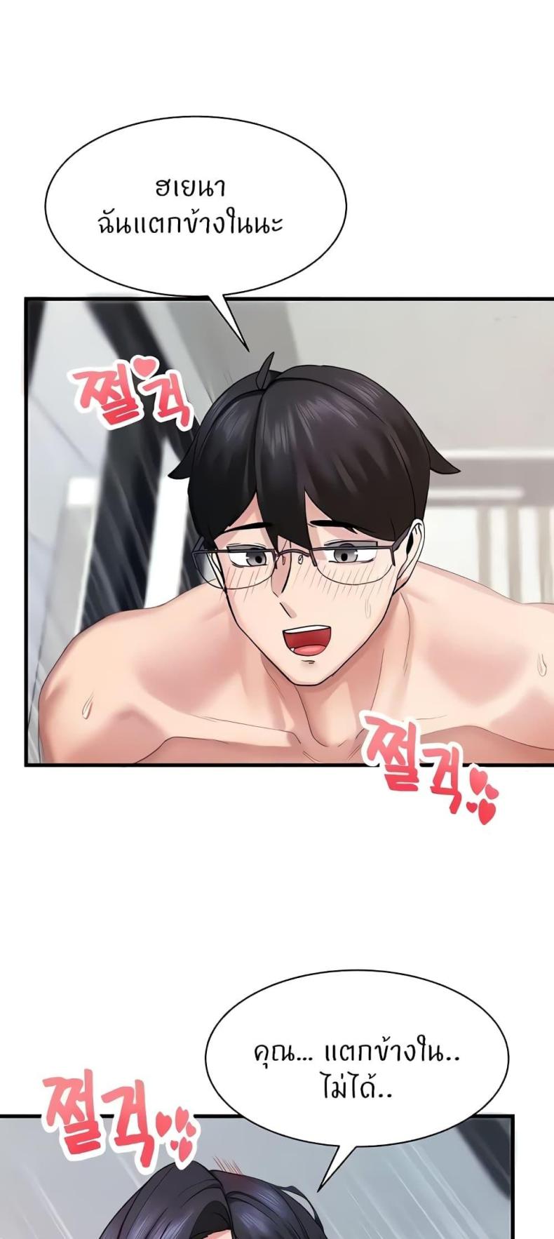 page-14