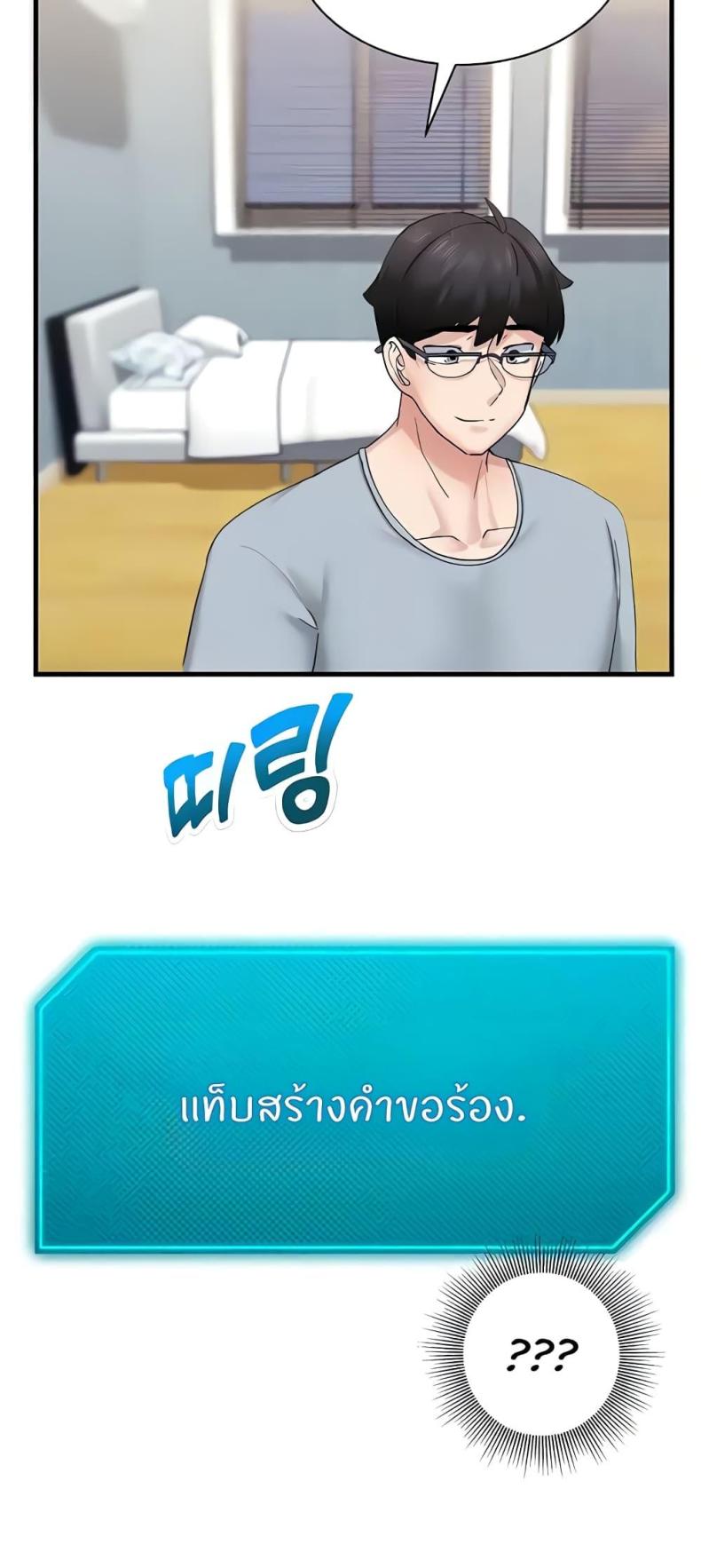 page-47