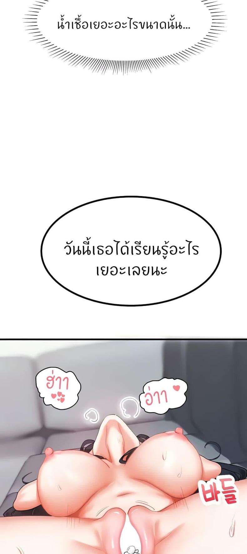 page-26